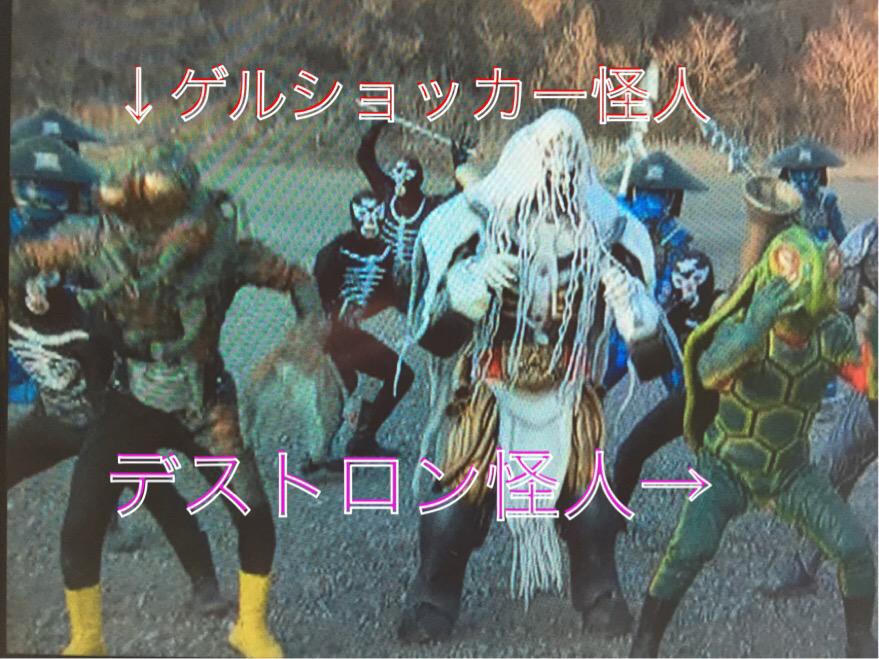 Heikayuuji 今朝の 手裏剣戦隊ニンニンジャーvs仮面ライダードライブ春休み合体１時間スペシャル 敵の黒幕はショッカーとか言ってましたが ゲスト怪人が二人ともショッカーと違うんですけど 笑 仮面ライダードライブ 手裏剣戦隊ニンニンジャー