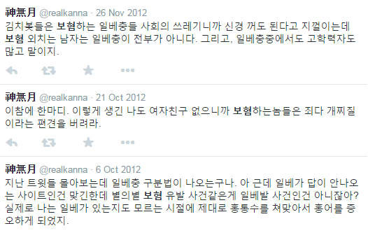 Fumendos's tweet photo. @realkanna 근데 3년만에 바뀌었다고 하기에는 당장 그해에도 그러셨군요 ㅎㅎ 뭐 그럴수있죠 그냥 궁금해서요 http://t.co/QcniUEr3h7