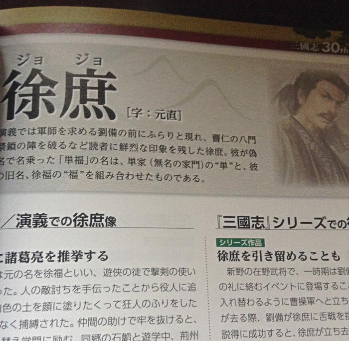 きっかわ 三國志武将大名鑑届いたよ 人人人人人人人人人人 徐庶 ジョジョ Y Y Y Y Y Y Y Y Y Y Http T Co F4alzydxst きっかわ 三國志武将大名鑑届いたよ 人人人人人人人人人人 徐庶 ジョジョ Y Y Y Y Y Y Y Y Y Y Http T Co F4alzydxst