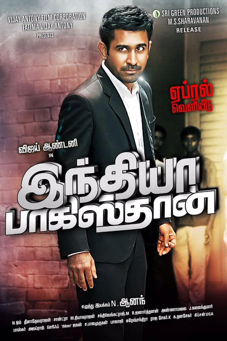 Vijay Antony's India Pakistan release date Vijay Antony's India Pakistan release date