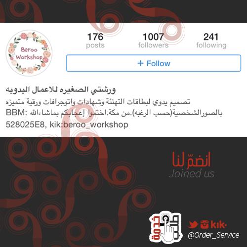 طلب و خدمة tweet media