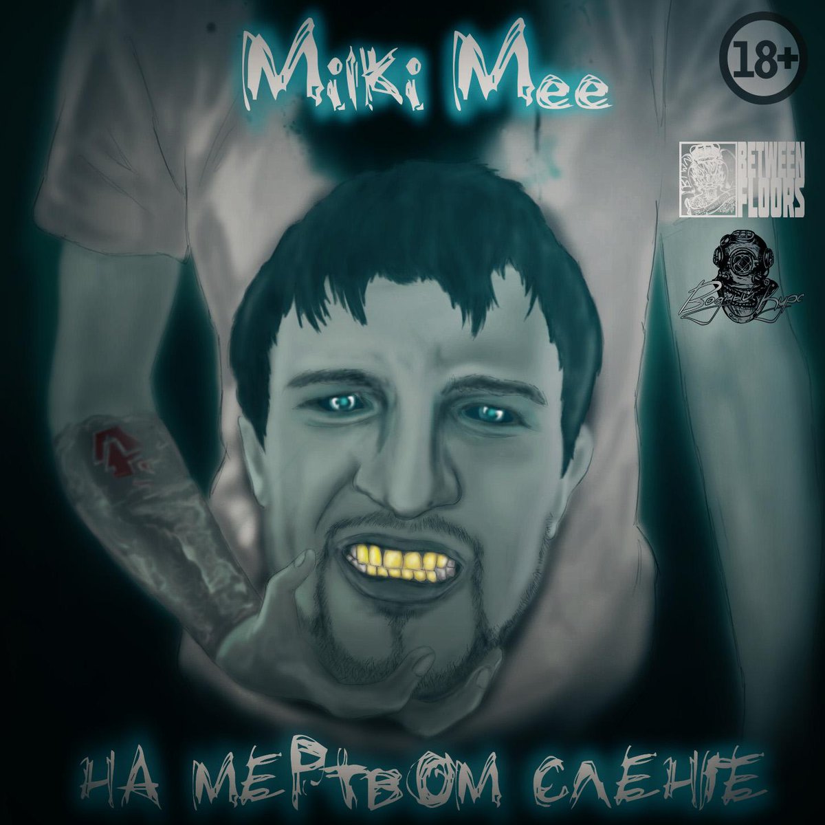 RuslanShuratov's tweet photo. Milki Mee. "НА МЕРТВОМ СЛЕНГЕ" #ART #H2Ocours #BetweenFloors #MilkiMee http://t.co/pk5Jnwo4Q6
