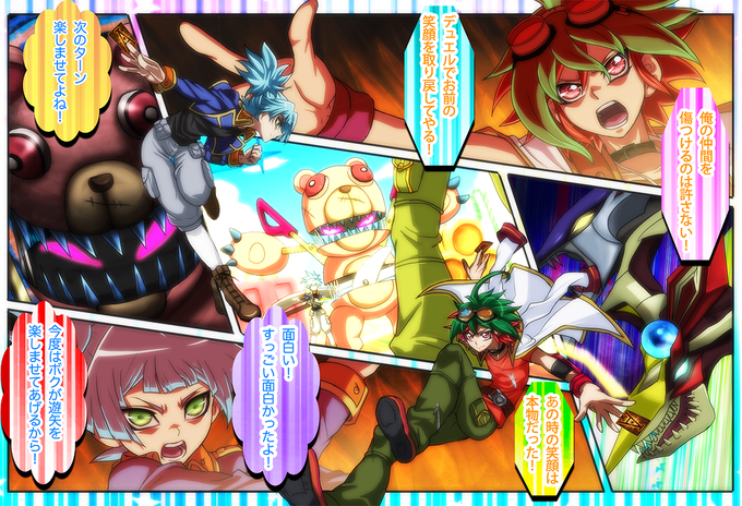 デュエルで笑顔をのtwitterイラスト検索結果 古い順