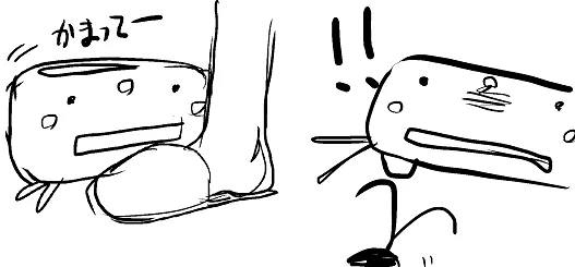 ルーロくん。 