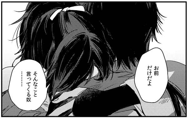 2RTされたら、「お前だけだよ、そんなこと言ってくる奴」という台詞を使った沖田組1コマ漫画を描きます。 