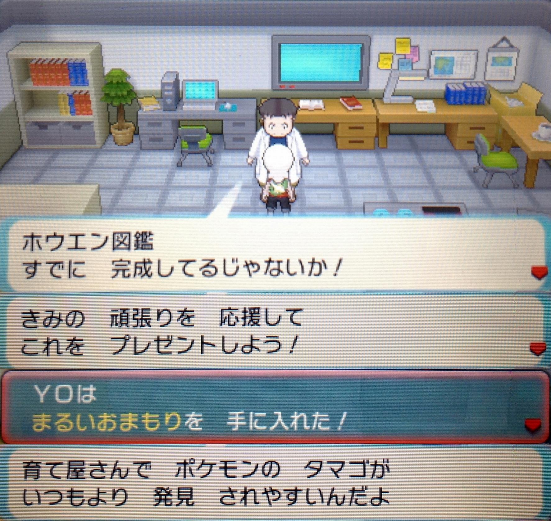 تويتر ヨウ على تويتر ポケモンorasのホウエン図鑑が完成した 条件に合うものはすべて隠れ特性 で自力ゲットして入れるボールの種類にもこだわったよ プレイ３周目でエピソードデルタ途中です Http T Co Fr6caqajuv