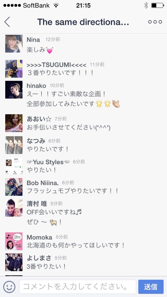 directionality's tweet photo. すごく頑張れそうです😊♡

新企画 ホーム更新しました。 http://t.co/dcCNbjz0PN