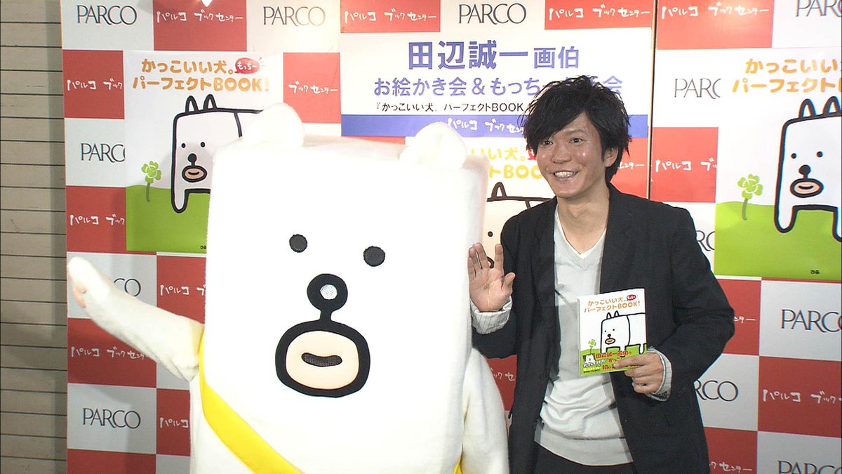 羽鳥慎一モーニングショー 明日3 30の エンタメ通 放送予定は 福山雅治 オールナイトニッポン最終回にファン３０００人が見送り 田辺誠一画伯 かっこいい犬 が本に ものまね四天王 ２３年ぶりに復活 お楽しみに モーニングバード Tvasahi