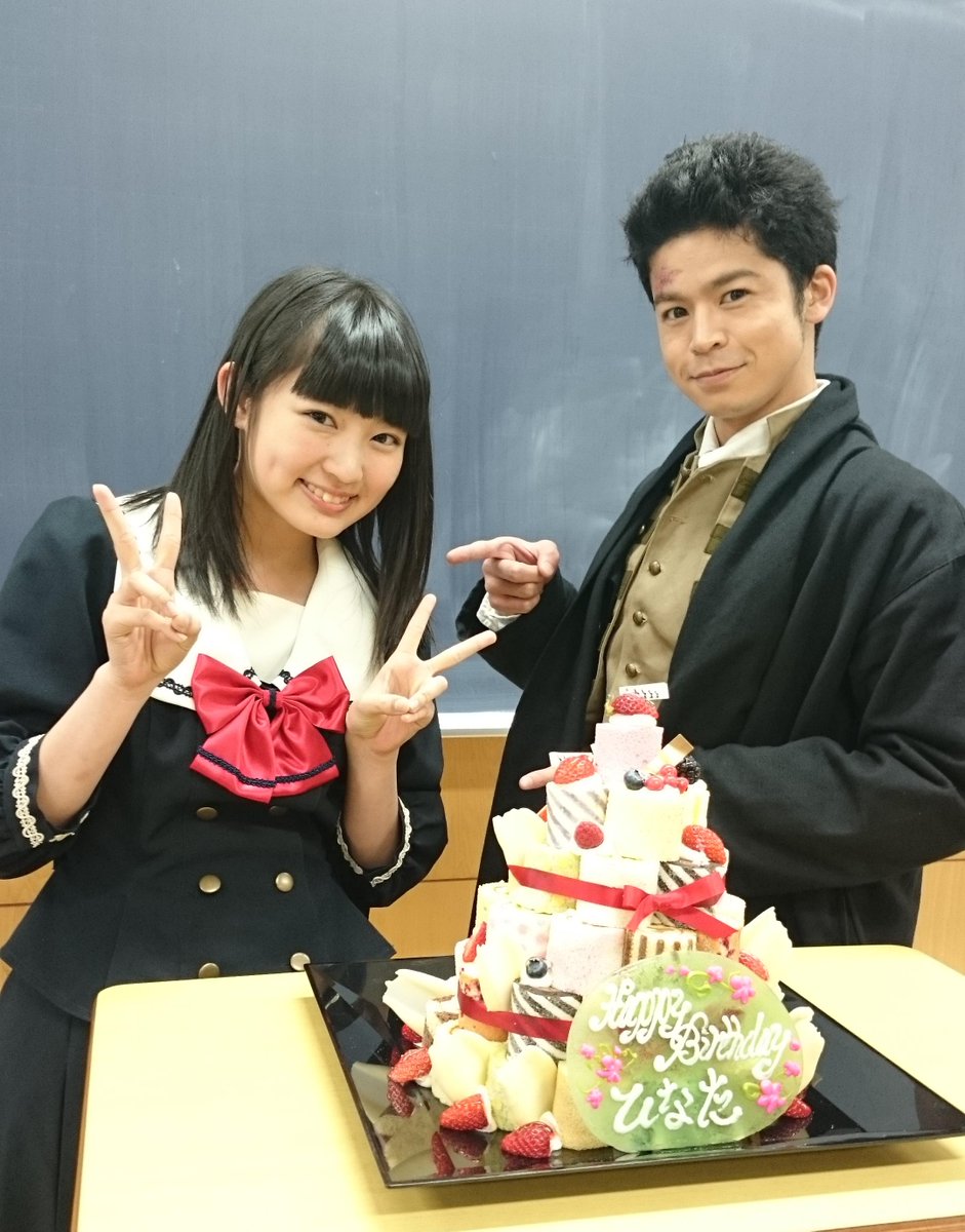 映画 脳漿炸裂ガール 公式 在 Twitter 上 キャストの皆からもお祝い 菅谷さんもパシャリ 脳漿炸裂ガール 柏木ひなた生誕祭 Http T Co Ysxcb2ef4y Twitter