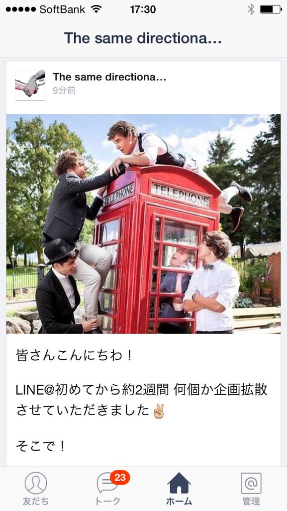directionality's tweet photo. ホーム更新！

どんな企画がしたいですか？ http://t.co/or48vRem0f