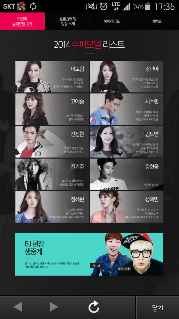 빅플로(BIGFLO) tweet media