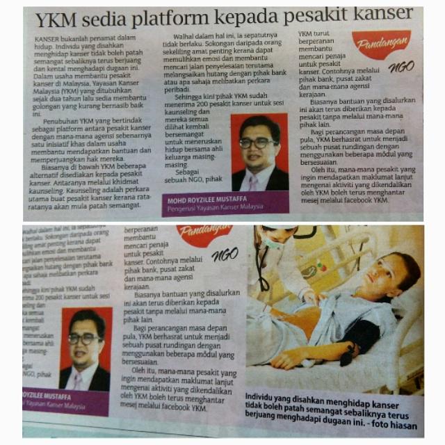 YKM menekankan motivasi &amp; konsultasi pesakit kanser serta kesedaran awal belia <a href="/hjhrohanikarim/">Rohani Abdul Karim</a> <a href="/norlasiah1958/">Siti Norlasiah</a> <a href="/LPPKN/">LPPKN</a>