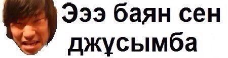 Э. Забавные буквы. Эээ ээ ж э. Э. Буква э.