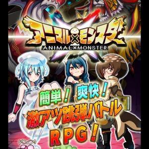 アニマルモンスター攻略まとめ速報 Animon Kouryaku Page 2 Twilog アニマルモンスター攻略まとめ速報 Animon Kouryaku Page 2 Twilog