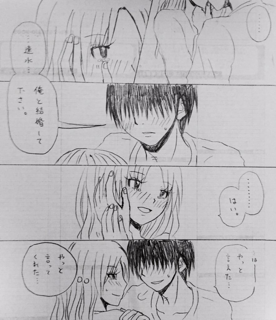R 15向けかも おとなのじかん 千速 2ページ目 Togetter R 15向けかも おとなのじかん 千速 2ページ目 Togetter