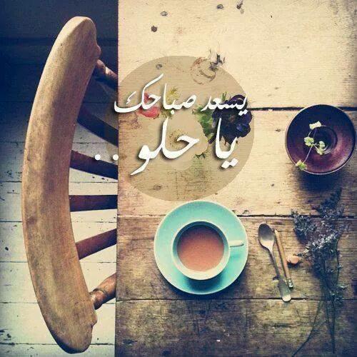 Faruha1992's tweet photo. صبـاحـووو الـورد واليـاسـمين حبـايبـي .. ❤ http://t.co/nhXXRPVTyp