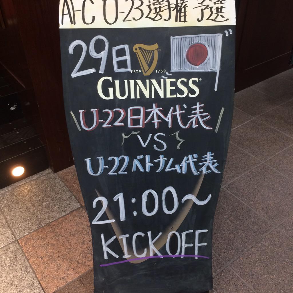 HUB46123647's tweet photo. 本日21時より放映！！#hub_82 #ベガルタ仙台 #U22日本代表 http://t.co/zidHTiwRxi