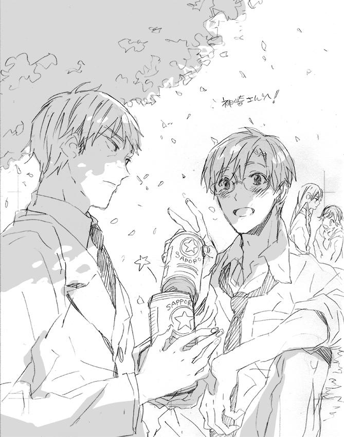 かんちゃんへ(@kusomiso)Pのお花見〜! 