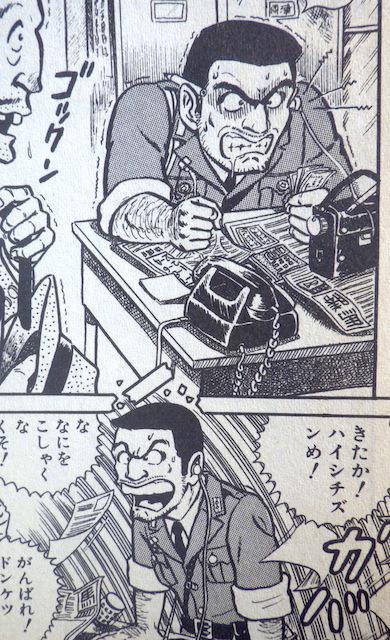 まさひこ こち亀データベース 管理人 Maxaydar 2015年03月 Twilog まさひこ こち亀データベース 管理人 Maxaydar 2015年03月 Twilog
