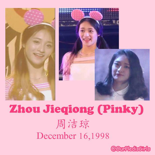 프로듀스101 중국인 연습생 주결경 과거사진 | 인스티즈