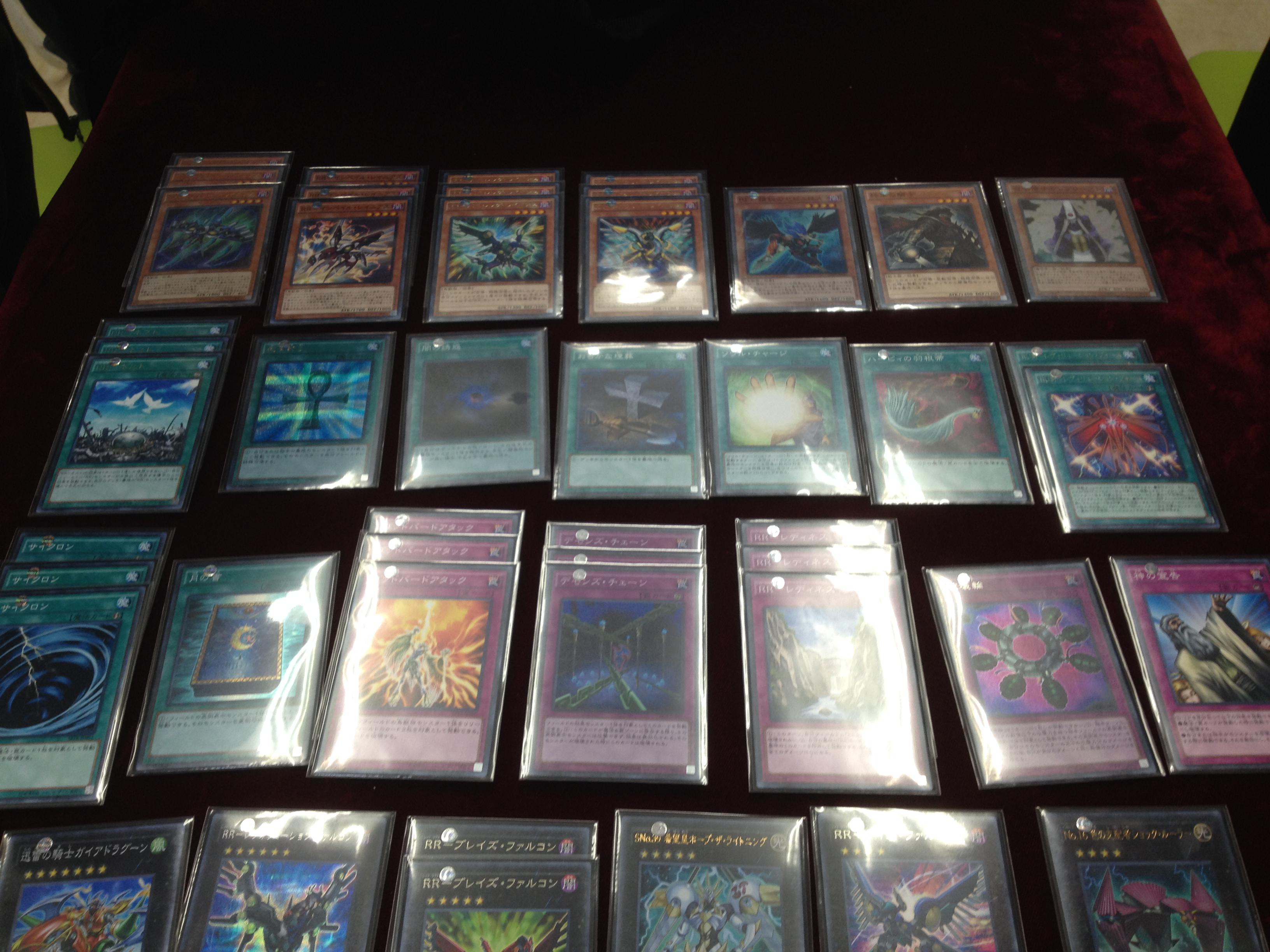 遊戯王 レイドラプターズデッキ 優勝構築 高レアリティデッキ