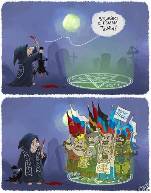 Радикальный Первомай в Европе и Азии - Цензор.НЕТ 3860