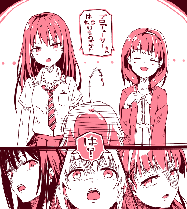 バチバチ 