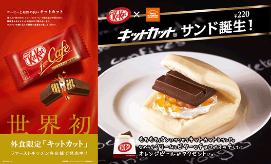 TIME's tweet photo. You can now buy Kit-Kat bar sandwiches in Japan http://t.co/bL3mXxmSTG http://t.co/SAqAnIRG6n