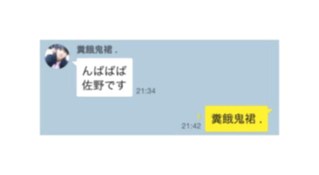 pgng8's tweet photo. ☠☠☠
.
.
.

似ﾀ物  同士 .

✖ http://t.co/amCeUEw56F
