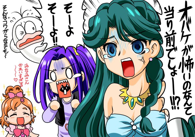 お化けのtwitterイラスト検索結果 古い順 お化けのtwitterイラスト検索結果 古い順