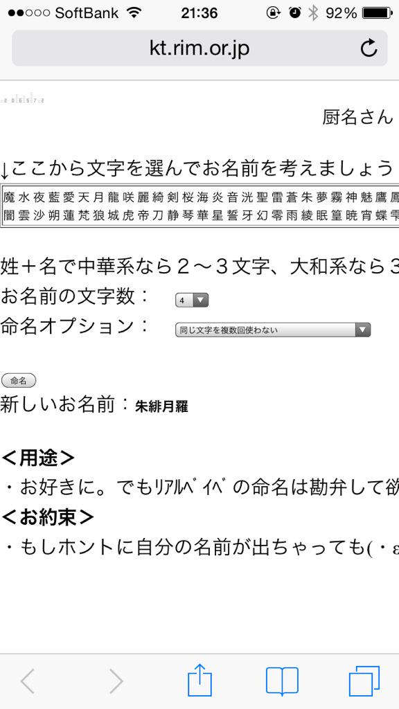 かっこいいニックネームの付け方は 絶対ウケる面白いあだ名や英語特集 大人男子のライフマガジンmensmodern メンズモダン