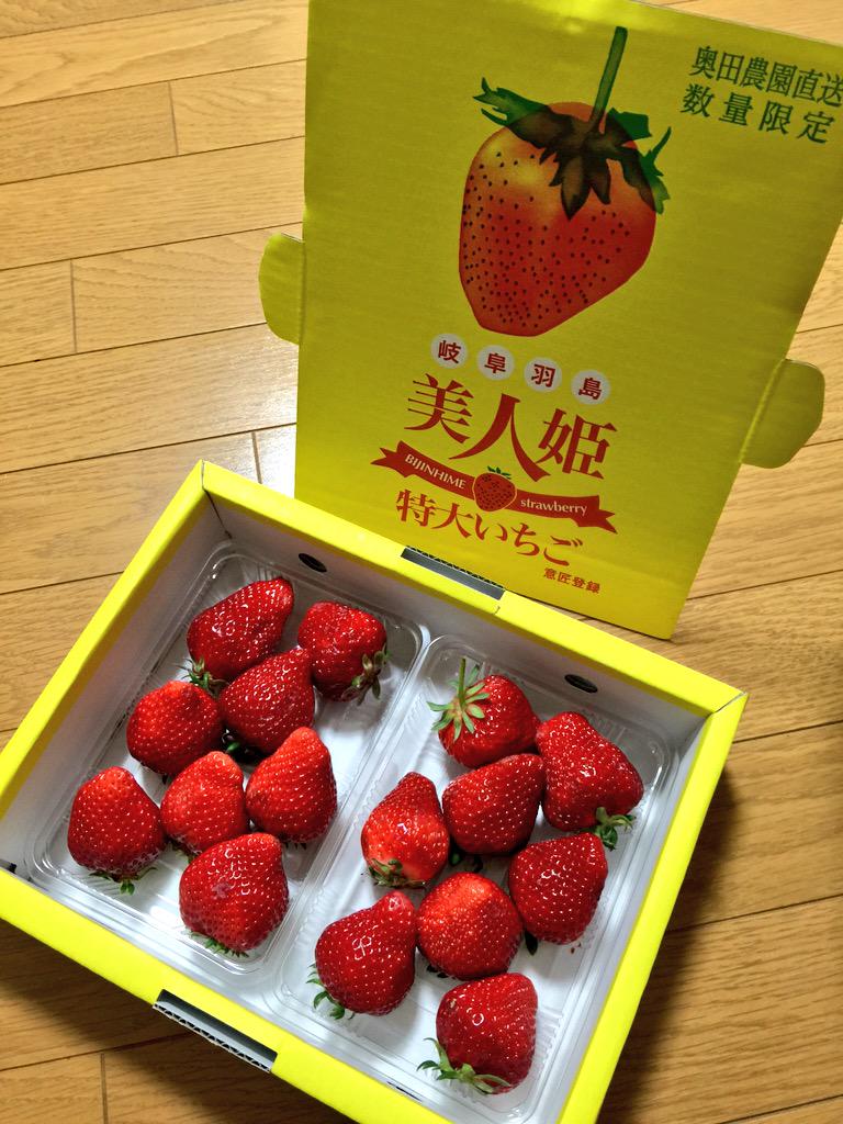 しろいしろこ 念願の美人姫苺 ひと粒ン万円で有名な掌サイズの美人姫ですが小さいものは優しいお値段 自販機で苺を買うシステムが楽しくて楽しくて楽しすぎました お味はもちろん ﾟdﾟ ﾒﾁｬｳﾏｰ ジャムも食べるの楽しみ Http T Co Cz1cc3wccl