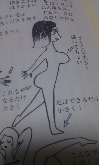 じゃあとことん大きく描く。たとえ流石にその大きさはないわと言われようが大きく描く 