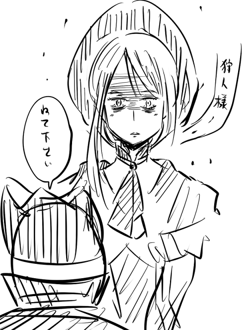 コーポ Sur Twitter 帰って来た時いつも寝てるよね って言われて頑張って起きてた人形ちゃん Http T Co Iut5vsxbwy コーポ Sur Twitter 帰って来た時いつも寝てるよね って言われて頑張って起きてた人形ちゃん Http T Co Iut5vsxbwy