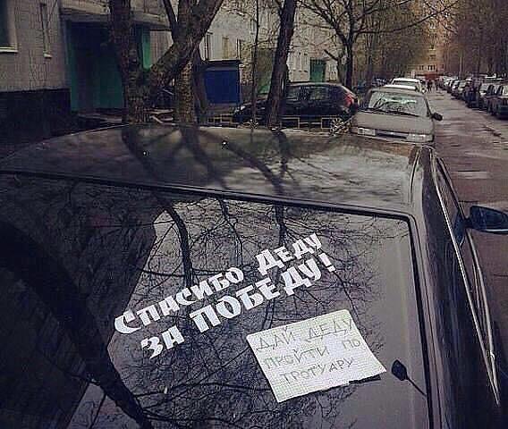 lostfantasy011's tweet image. Вот так и живем: http://t.co/K5IBsZ9Owz”