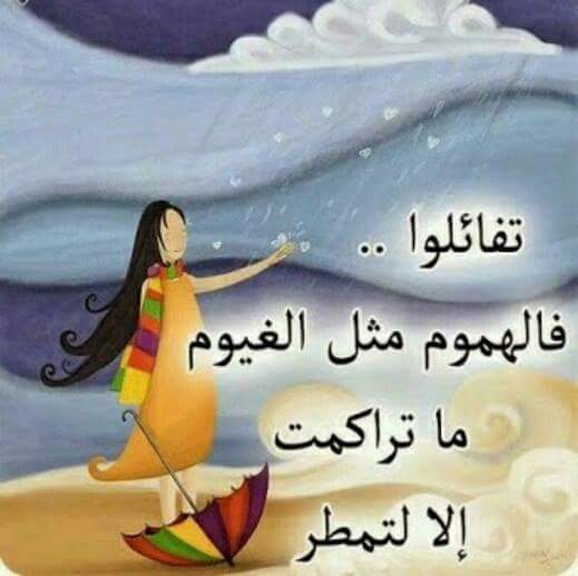 RaniaMgiad's tweet photo. http://t.co/FiSp2IE6b9