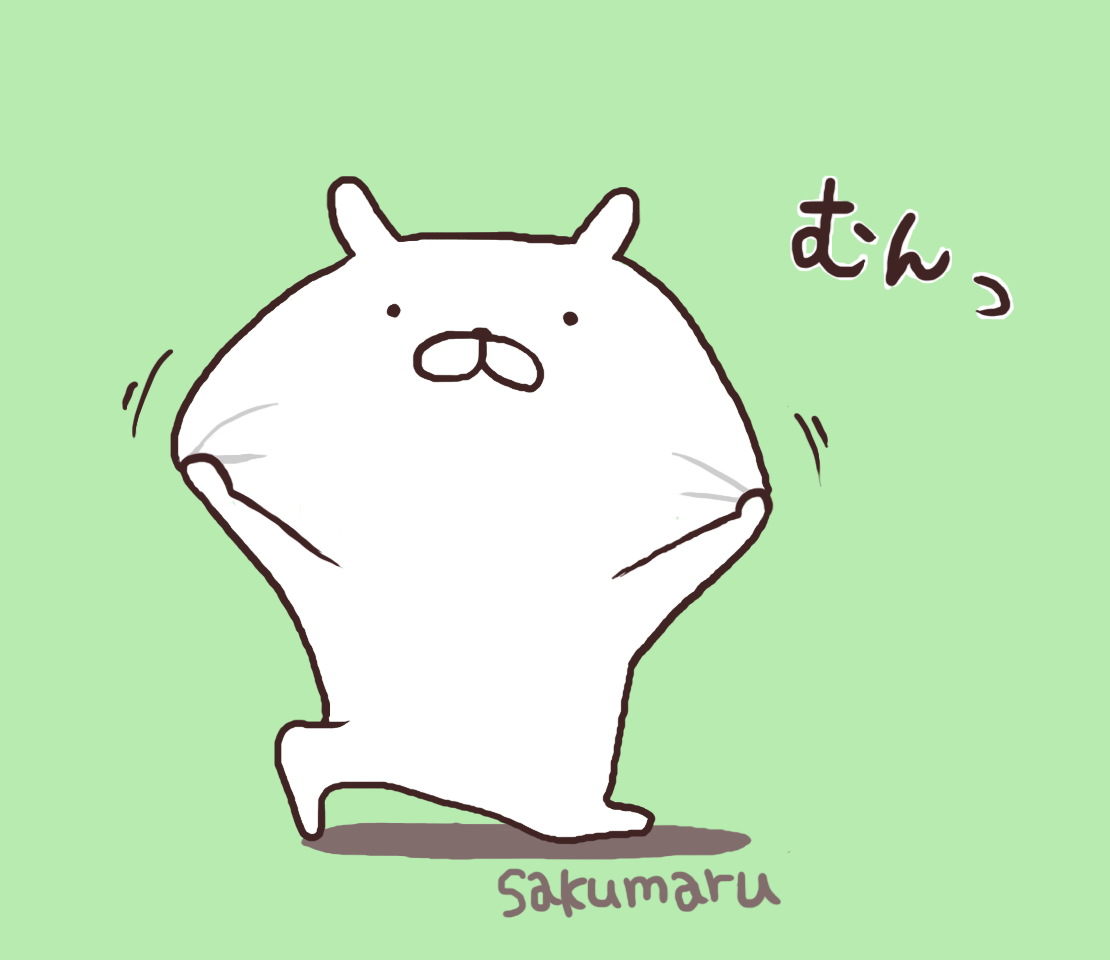 Sakumaru まいにちうさまる Ar Twitter かかってこい月曜日 Http T Co 0nejiv1up2 Sakumaru まいにちうさまる Ar Twitter かかってこい月曜日 Http T Co 0nejiv1up2
