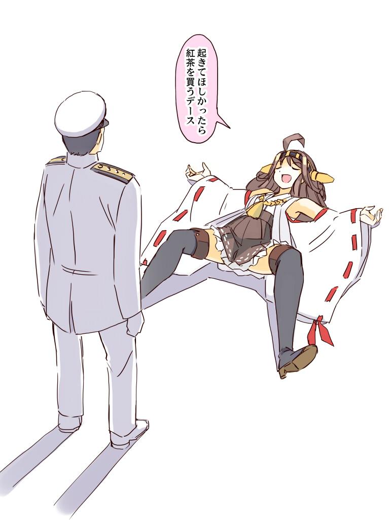 瀬尾 Twitterren 提督を脅迫する金剛 みなさんの艦これネタ絵見せてください Http T Co Ufqbu8if7q