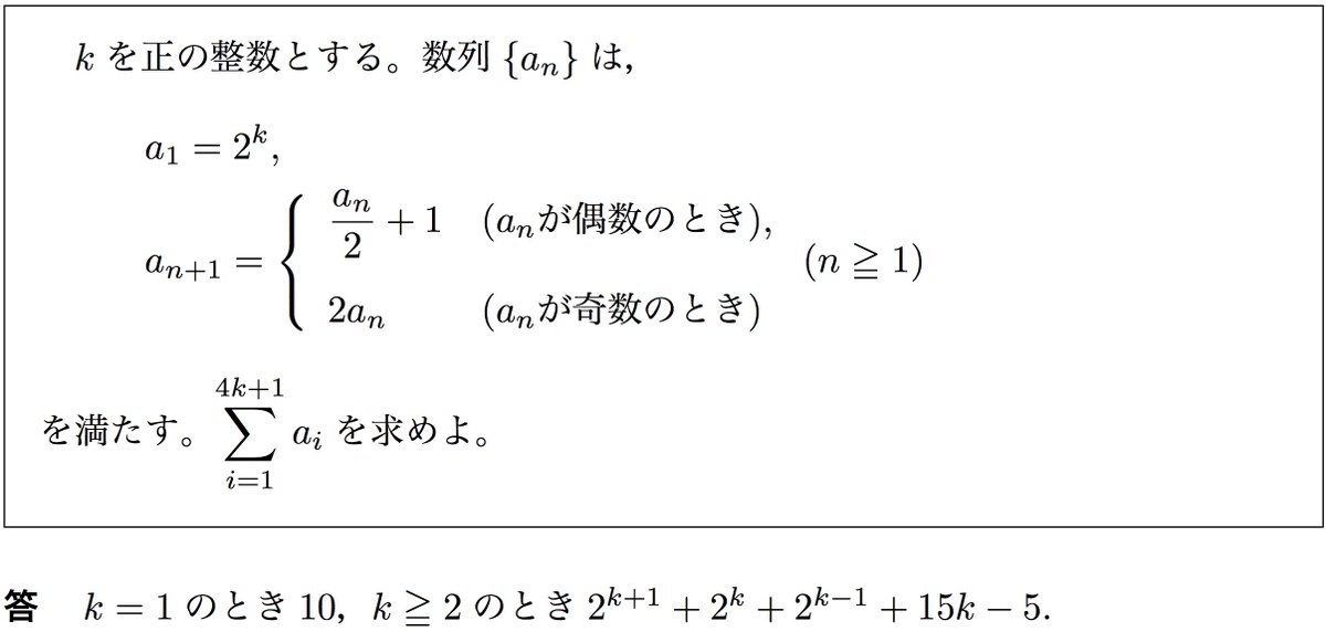 mainichi_math tweet picture
