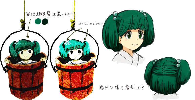 卯林 原作立ち絵から考察するキスメちゃんの髪型について Http T Co Hnzao3gzy2