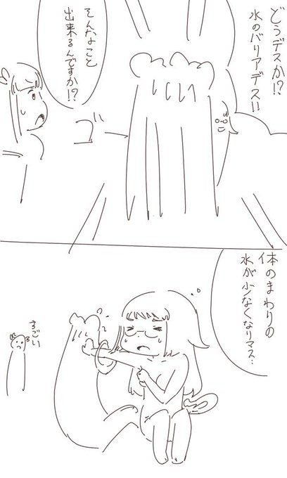 イラスト投稿 を含むマンガ一覧 いいね順 2ページ ツイコミ 仮 イラスト投稿 を含むマンガ一覧 いいね順 2ページ ツイコミ 仮