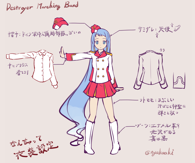 駆逐艦マーチングバンドのtwitterイラスト検索結果 古い順 駆逐艦マーチングバンドのtwitterイラスト検索結果 古い順