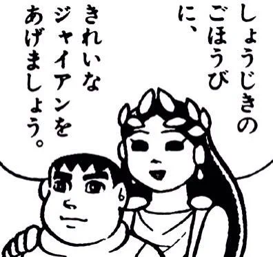 KOKI TANAKA 田中聖【SANBAKA, BABA】 on X: 