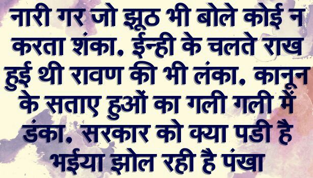 <a href="/sureshpprabhu/">Suresh Prabhu</a>  nasheman.in/mens-rights-gr… #scrap498a