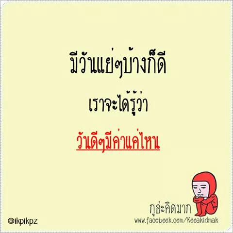 ฝันดีนะคะ...😍😚 #สู้ๆนะชาด้าในทุกๆเรื่องเลย 😁 #ขอให้ผ่านมันไปได้✌ #อยู่ข้างชาด้าเสมอนะ 😊💜