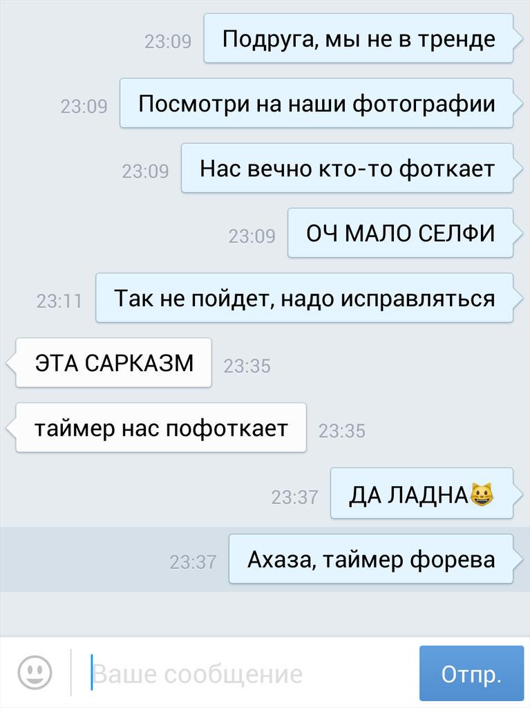 _yanochek's tweet photo. Не в обиду любителям "себяшек" 😘 http://t.co/idcPMY7Qt2