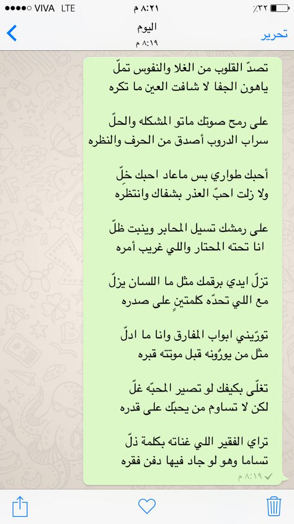 ناصر مناحي tweet media