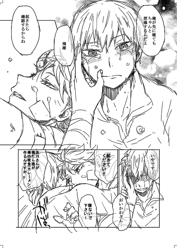 友達が遊んだやつと自分が遊んだやつ(診断メーカーのやつ) 