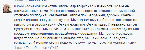 Дела по преступлениям против активистов Евромайдана - первоочередные, - Шокин - Цензор.НЕТ 9712