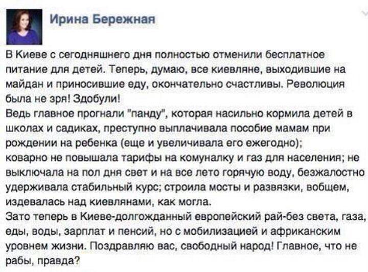С 2016 года Украина начнет развиваться, - Яценюк - Цензор.НЕТ 8356